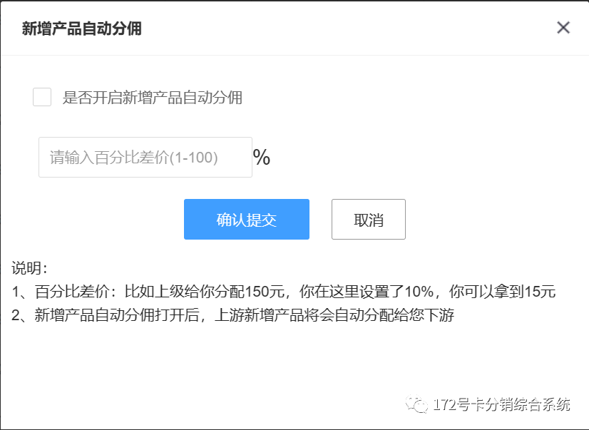 172号卡订单管理系统_订单系统_订单编号系统