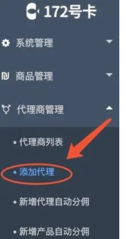 分销卡是什么卡_172号卡分销系统_发卡系统分销版