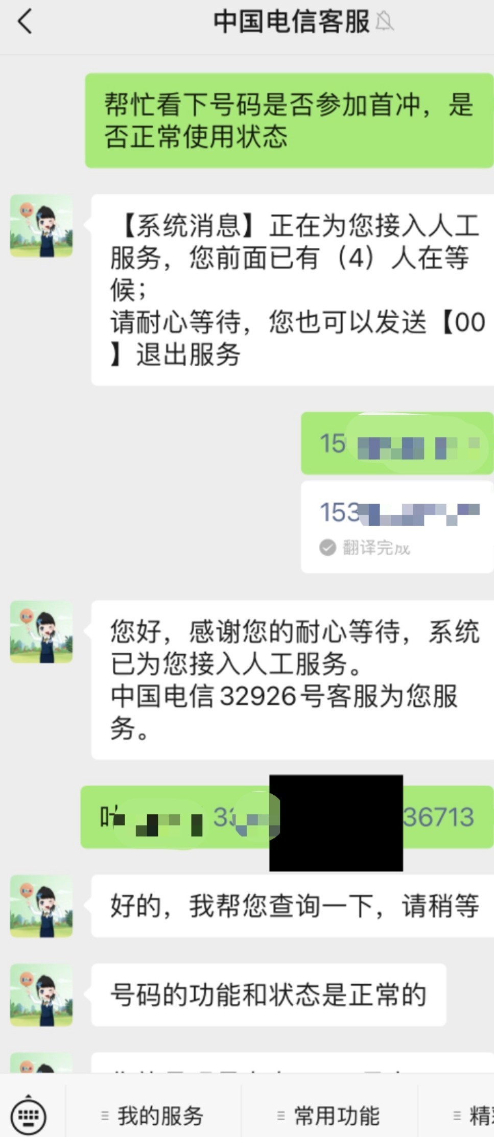 什么是代理卡_神武50极品卡级号_172号卡一级代理