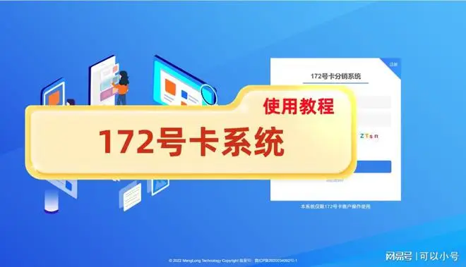 订单系统app_172号卡订单管理系统_订单系统状态图