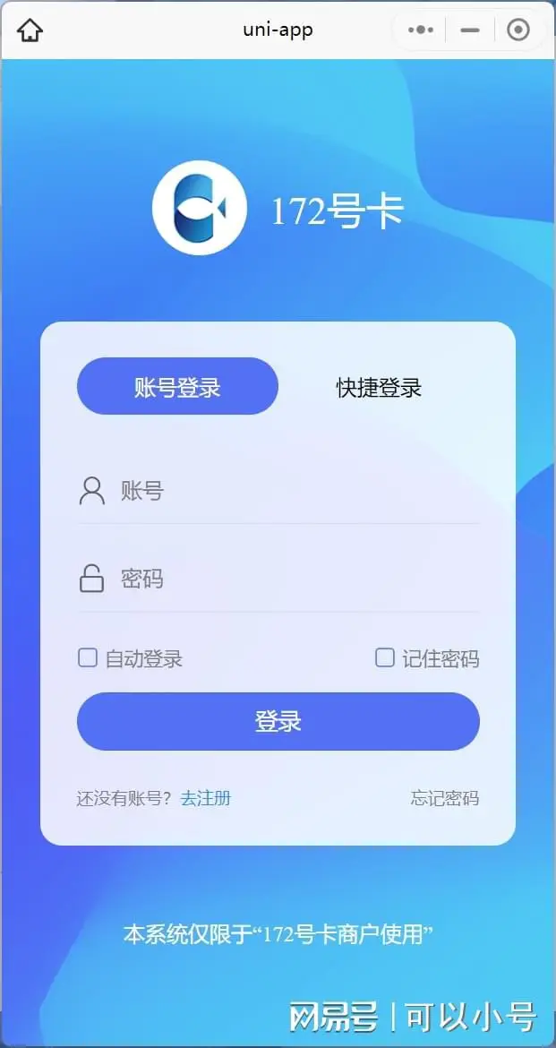 172号卡订单管理系统_订单系统app_订单系统状态图