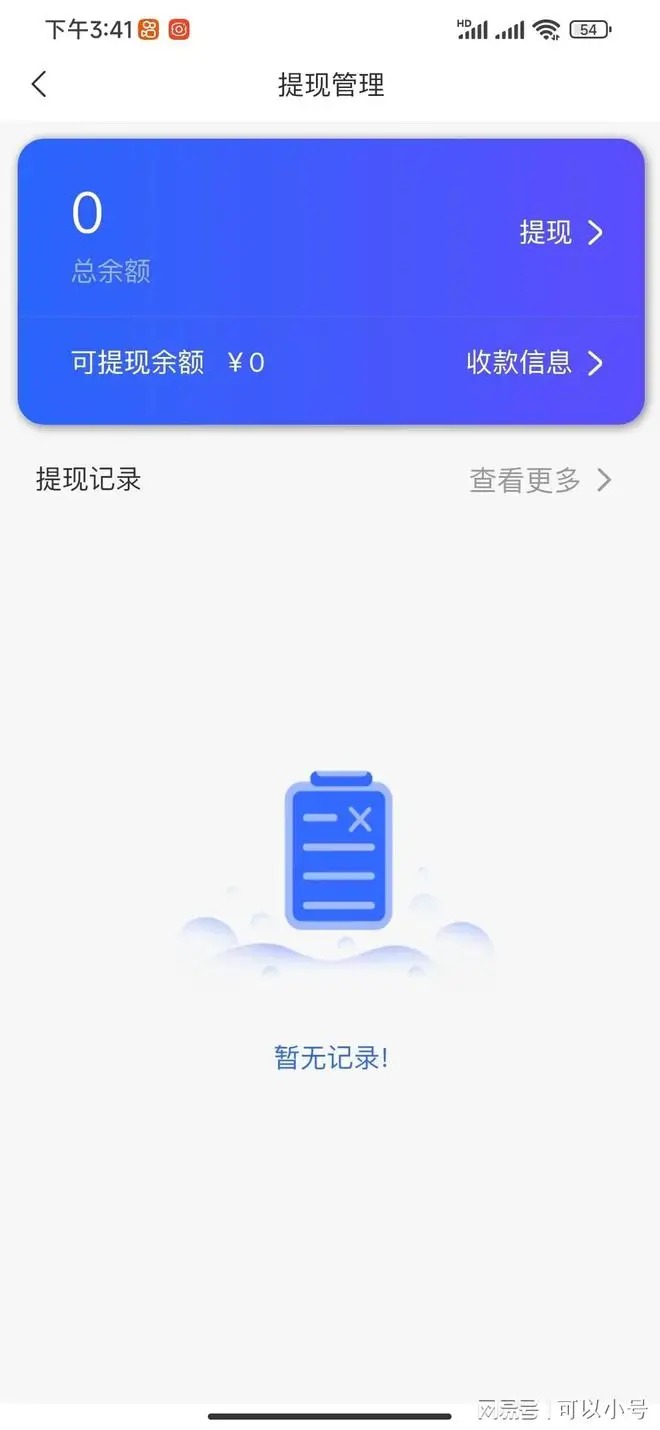 订单系统状态图_172号卡订单管理系统_订单系统app