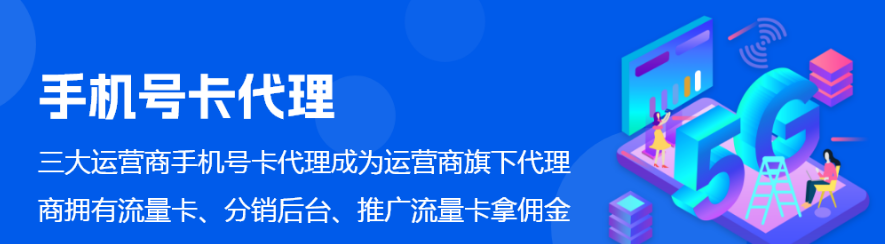 172流量卡_流量卡172店铺_流量卡172开头的号