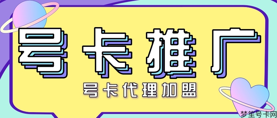 172流量卡安全吗_172号卡代理_172电信流量卡安全吗