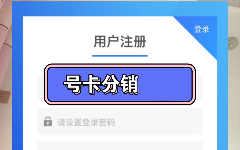 172号卡分销系统_发卡系统分销版_号卡分销系统搭建