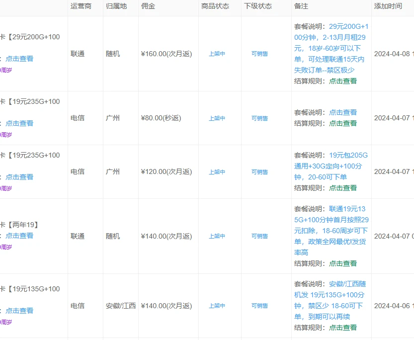 172号卡黑钻代理_代理卡黑钻号172是什么_黑钻卡是什么