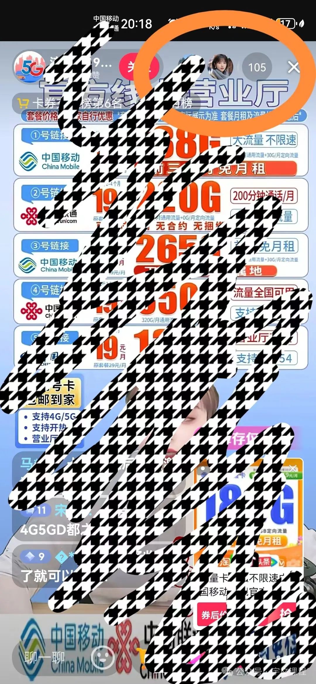 流量卡172平台_172流量卡_流量卡172开头的号